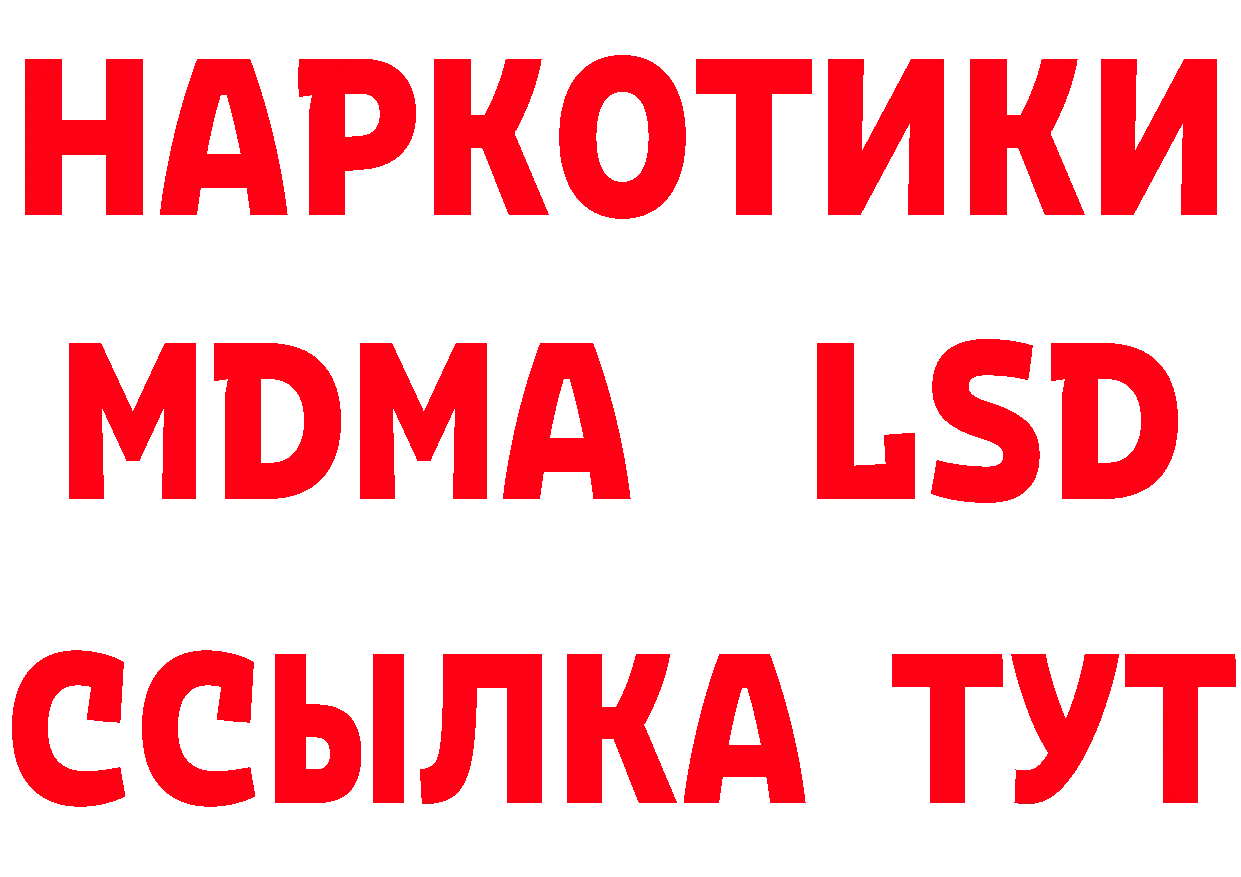 Сколько стоит наркотик? это клад Спас-Клепики